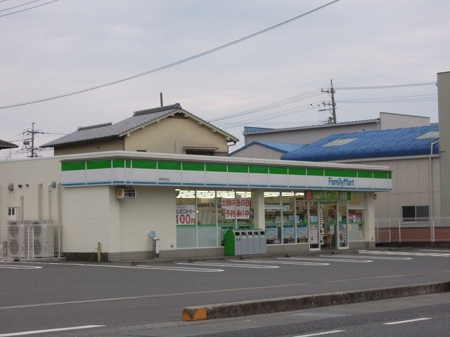 静岡市清水区興津中町のアパートの周辺|ファミリーマートまで550m
