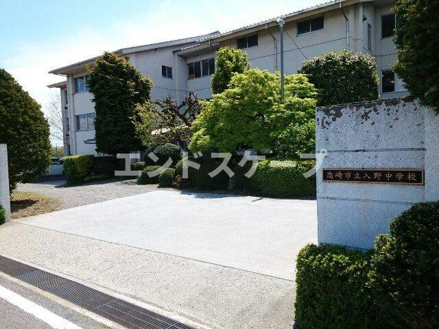 カーサ　モレラの周辺|市立入野中学校まで1100m
高崎、前橋のお部屋探しはエンドスケープまで！お客様の理想お聞かせ下さい♪