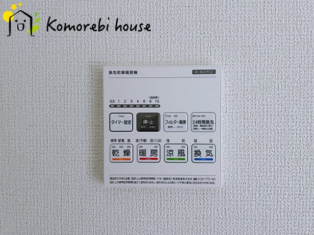北本市下石戸下　5期　新築一戸建て　グラファーレ　03の設備|3/19撮影済み