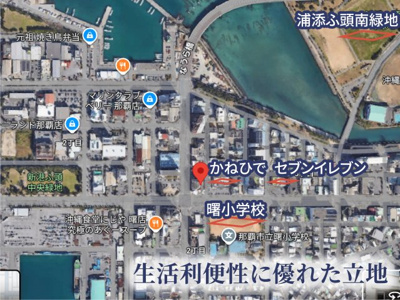  | エンジョイホーム曙