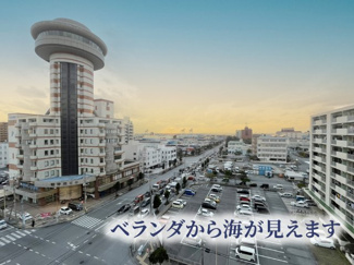  | エンジョイホーム曙