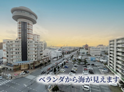  | エンジョイホーム曙