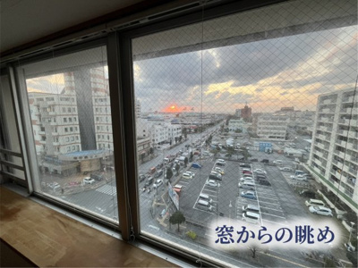  | エンジョイホーム曙