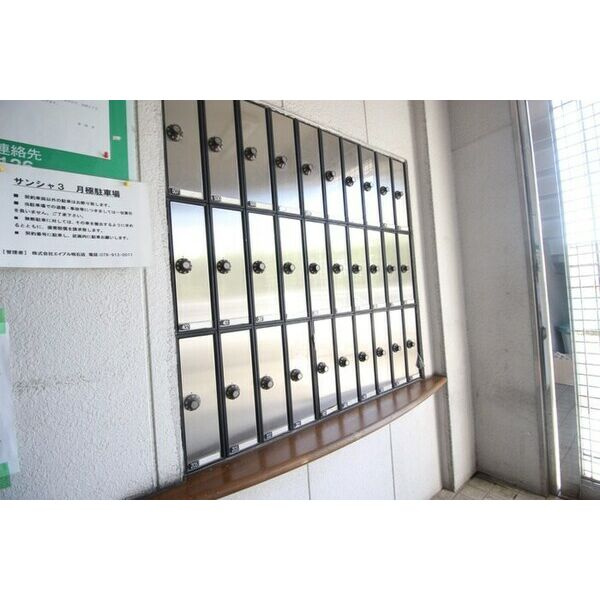 サンシャ3のその他共用部分