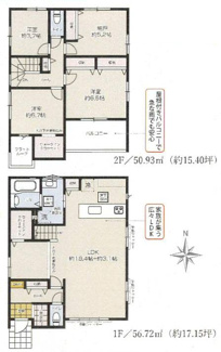 【間取り】 | 平塚市御殿4丁目  5号棟 2期 | シャッター4箇所付　南向きバルコニー　食洗器・浄水器　浴室乾燥機　土間収納　LDK22.5帖