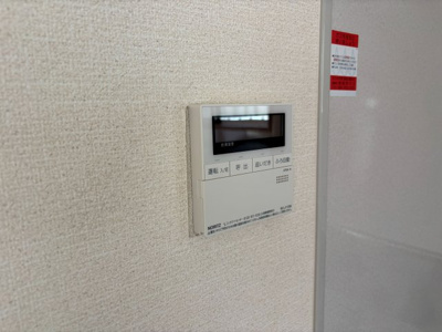 【その他】 | 信森ハイツ | 追い焚き給湯器パネル