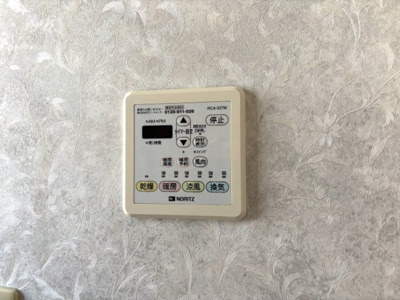 【その他】 | 信森ハイツ | 浴室換気乾燥機パネル