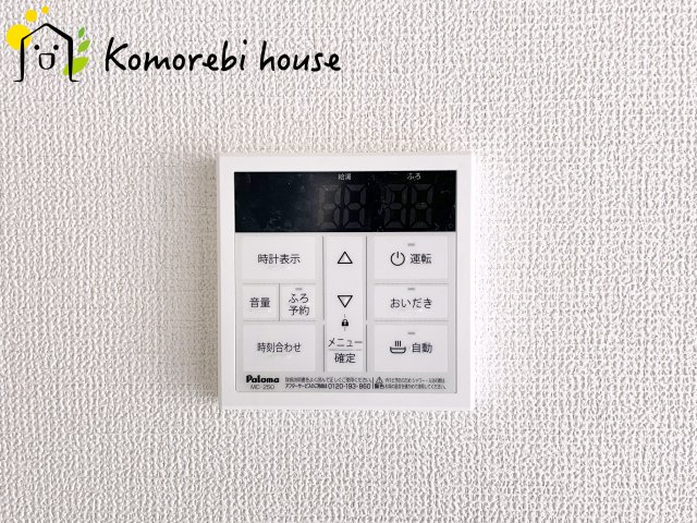 北本市下石戸下　5期　新築一戸建て　グラファーレ　04の設備