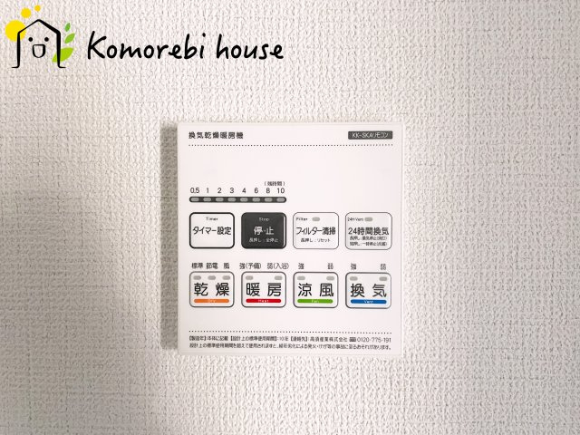 北本市下石戸下　5期　新築一戸建て　グラファーレ　04の設備