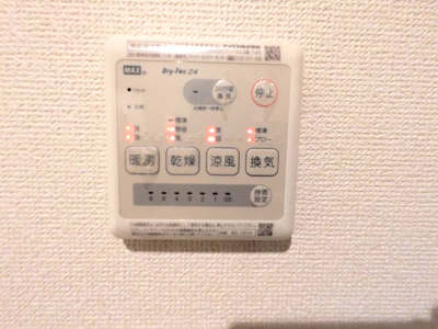 【設備】 | 東松山市神明町2丁目　4ＬＤＫ
