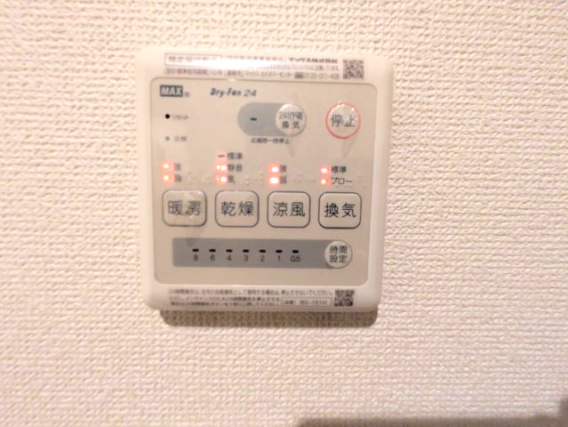 【設備】 | 東松山市神明町2丁目　4ＬＤＫ