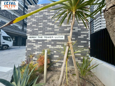  | ☆ヴェルディ・ザ・タワー宇品☆