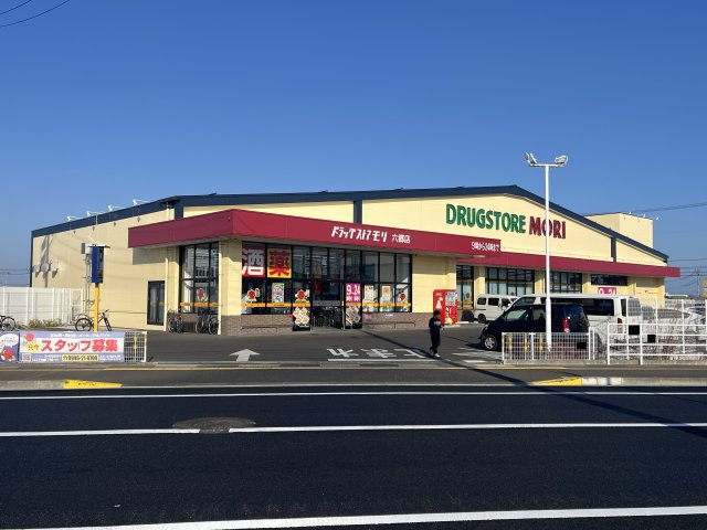仙台市若林区今泉一丁目の周辺|ドラッグストアモリ六郷店まで約550m