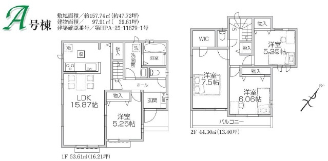 【間取り】の画像