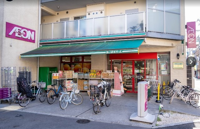 リブリ・ガーデンのその他|まいばすけっと南小岩1丁目店