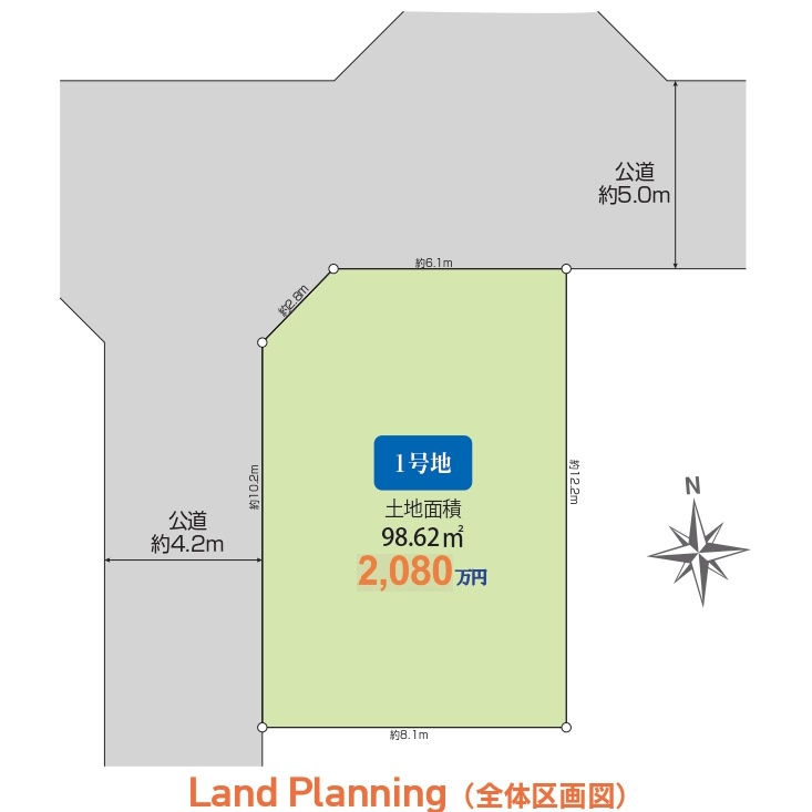 敷地面積29坪　売地　川越市霞ケ関北2丁目