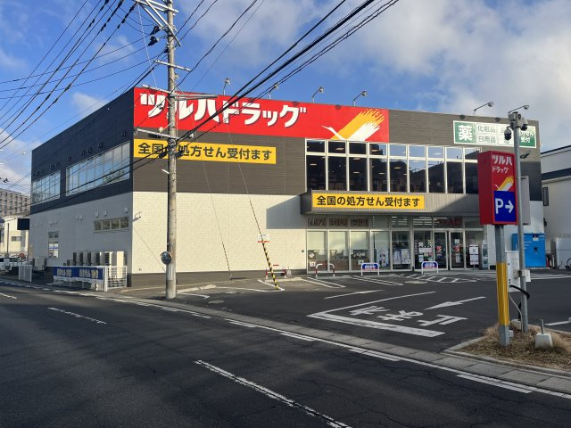 仙台市青葉区小松島の周辺|ツルハドラッグ仙台台原店まで約1.2km