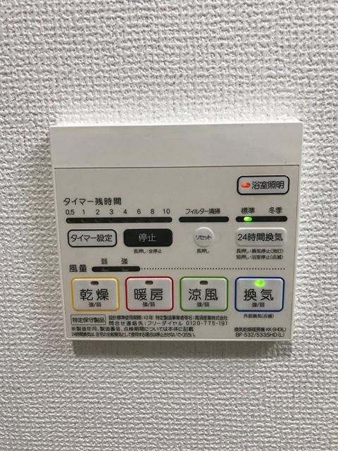エル･イソベ三宮の設備