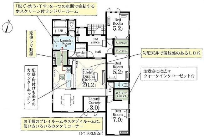 【間取り】 | リーブルガーデン．S　深谷田中第３　 | １号棟間取り図