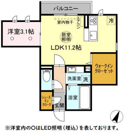 ルミールおおたか