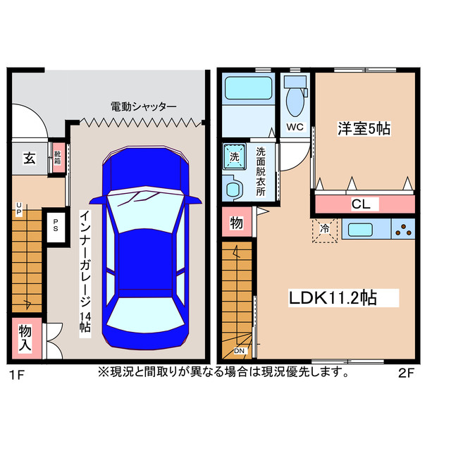 I-CUBEの間取り