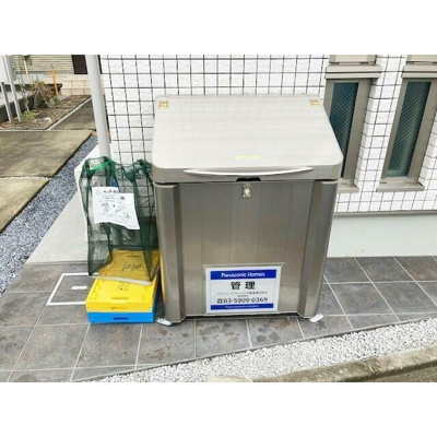 【その他共用部分】 | ラシーネ西荻南 | 敷地内ゴミ置き場完備！