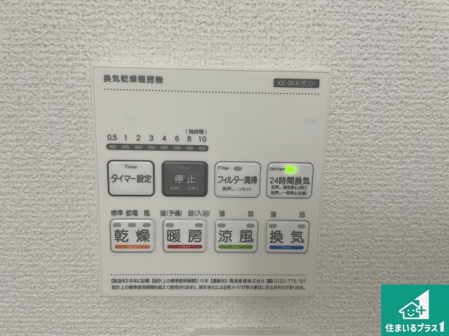 ★現地見学可能！★大津市坂本　新築一戸建ての居間・リビング|シンプルなリビングは、観葉植物等のインテリアを楽しめますね！パパ好みにも、ママ好みにも家具次第で雰囲気を変えることができます！
