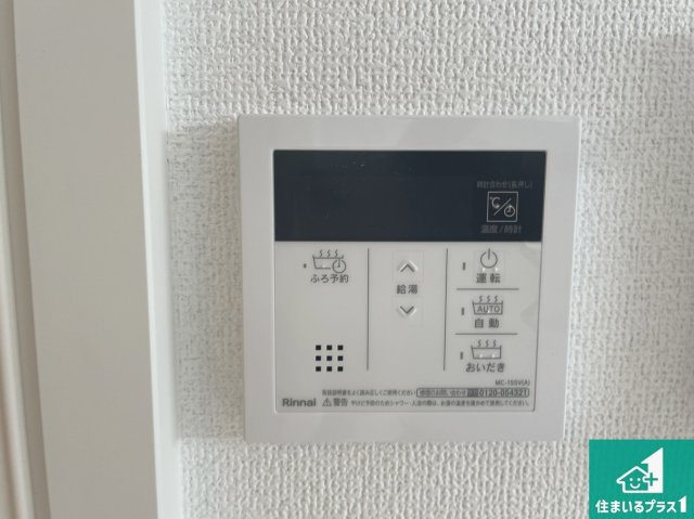 ★現地見学可能！★大津市坂本　新築一戸建ての浴室|ゆったりと足を伸ばせる浴室は一日の疲れを癒してくれる大切な空間です♪