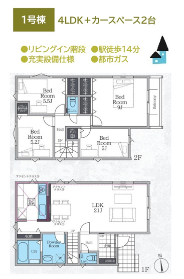 【間取り】 | 広々21帖のリビングは、家族みんなが自然と集まる心地良い空間◎
リビングイン階段を採用したコミュニケーションが取りやすい間取り♪