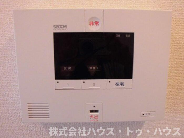 アピチェのセキュリティ
