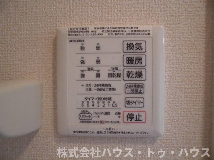 アピチェのその他