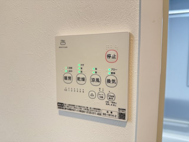 川越市大字笠幡　新築一戸建て　5号棟のその他|浴室乾燥機
