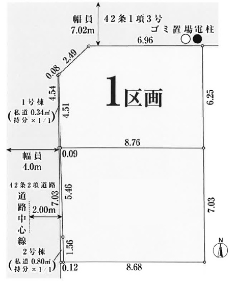 【土地図】 | 船橋市山手212②　全2区画