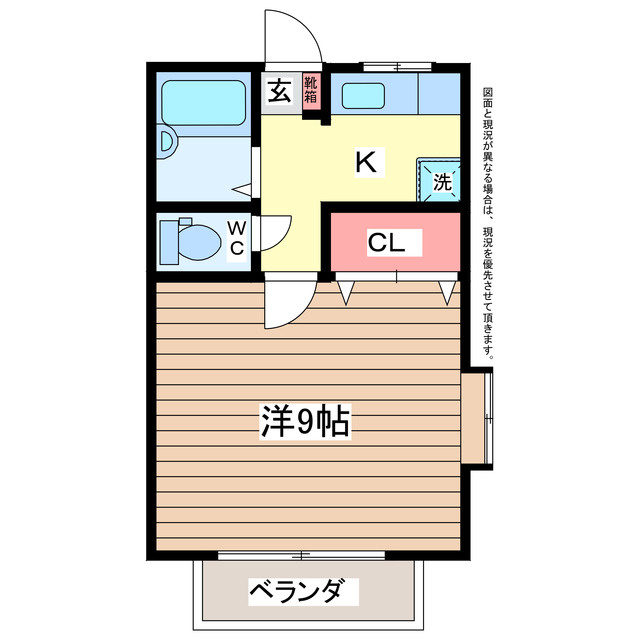 MIZOGUCIハイツの間取り|使いやすい洋室8帖