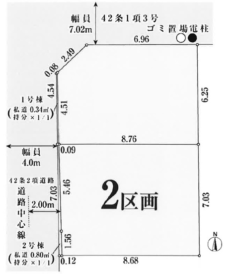 【土地図】 | 船橋市山手212②　全2区画