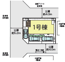 三方角地の開放感！2路線利用可能！の区画図|カースペース3台分