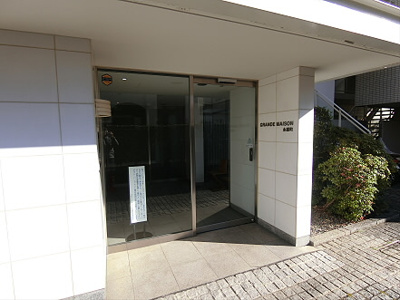 【その他共用部分】 | グランドメゾン永福町
