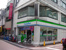 ファミリーマートまで270m