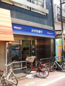 みずほ銀行まで280m