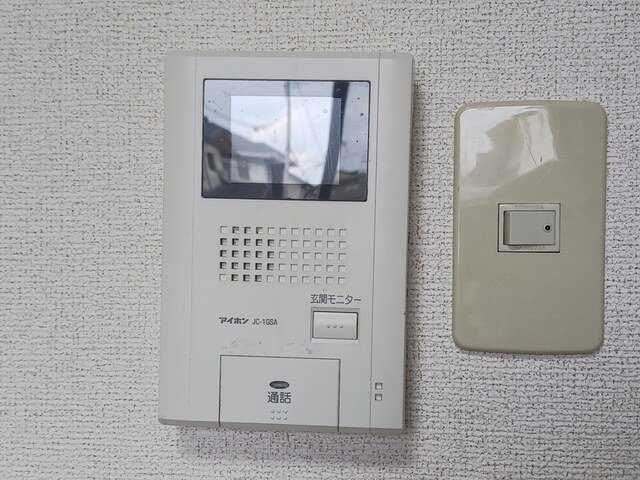 【セキュリティ】