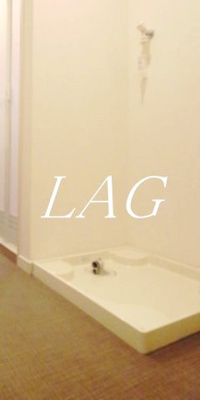 【設備】 | リブリ・月見家 | 室内洗濯機置き場です。