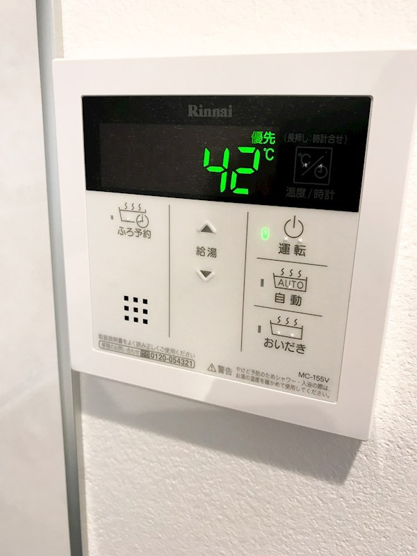 グレイスコート寿宝のその他