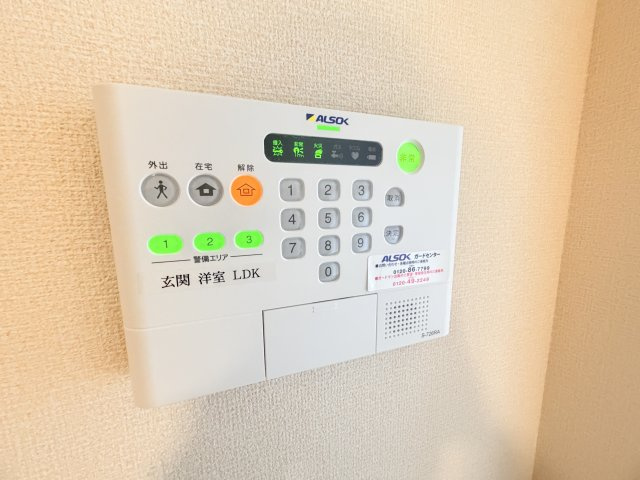 エタン・リジエールの設備