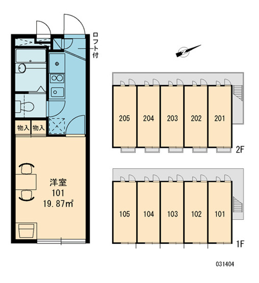 【その他】 | レオパレスさくら | 画像3