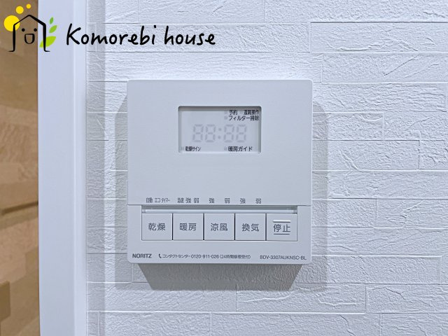 大宮盆栽町　新築一戸建て　グリーンガーデン　Kのその他|26.1.19撮影済み