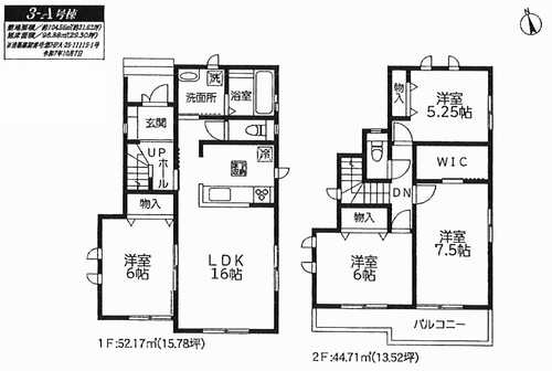 相模原市南区上鶴間本町9丁目3期　全12棟　3-A号棟の外観パース