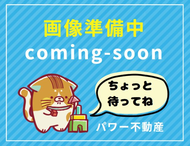 CRADLE GARDEN箕郷町上芝第8