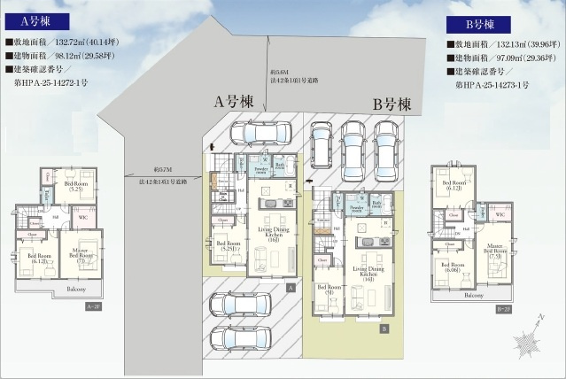 【間取り】の画像