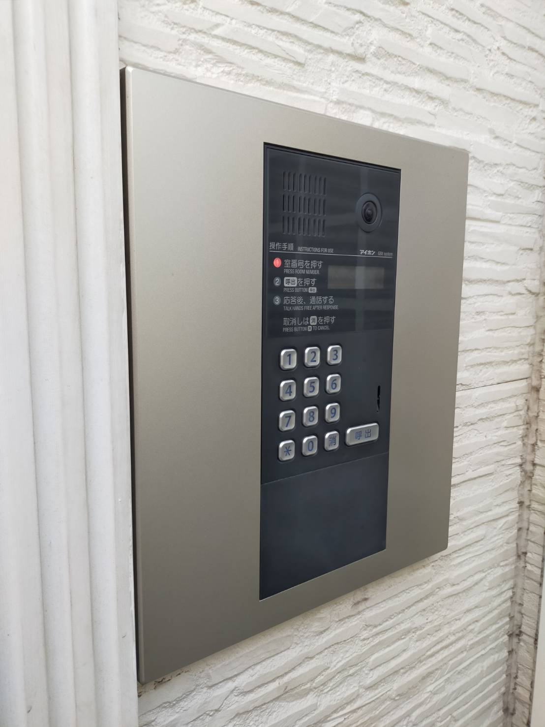 フェリスウイングのその他共用部分