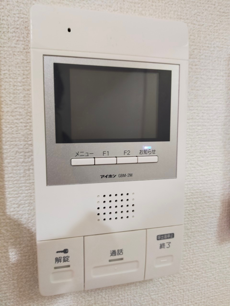 フェリスウイングのセキュリティ